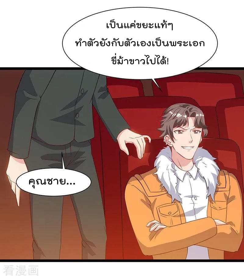 เธญเนเธฒเธ Rebirth Abandoned Less Return