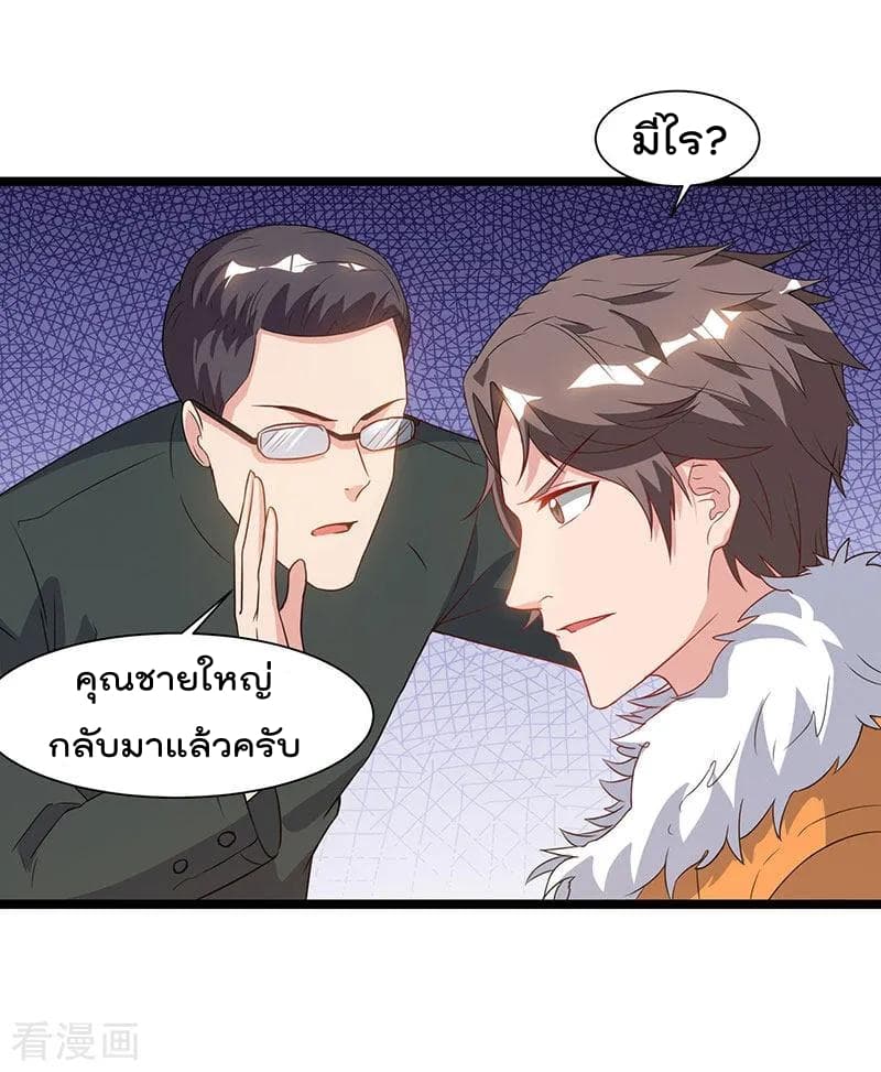เธญเนเธฒเธ Rebirth Abandoned Less Return