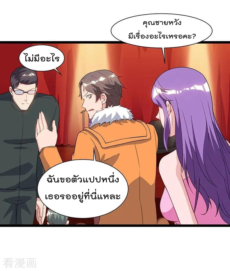 เธญเนเธฒเธ Rebirth Abandoned Less Return