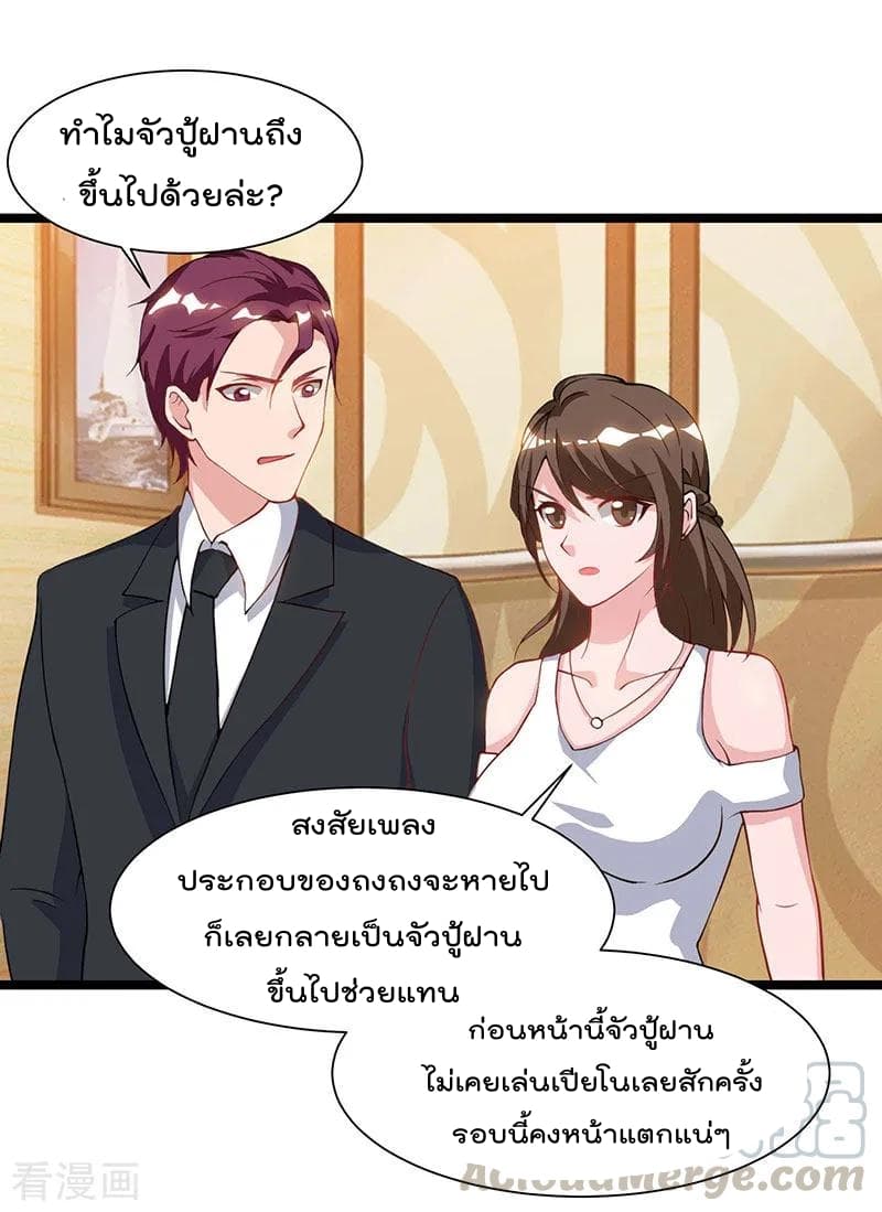 เธญเนเธฒเธ Rebirth Abandoned Less Return