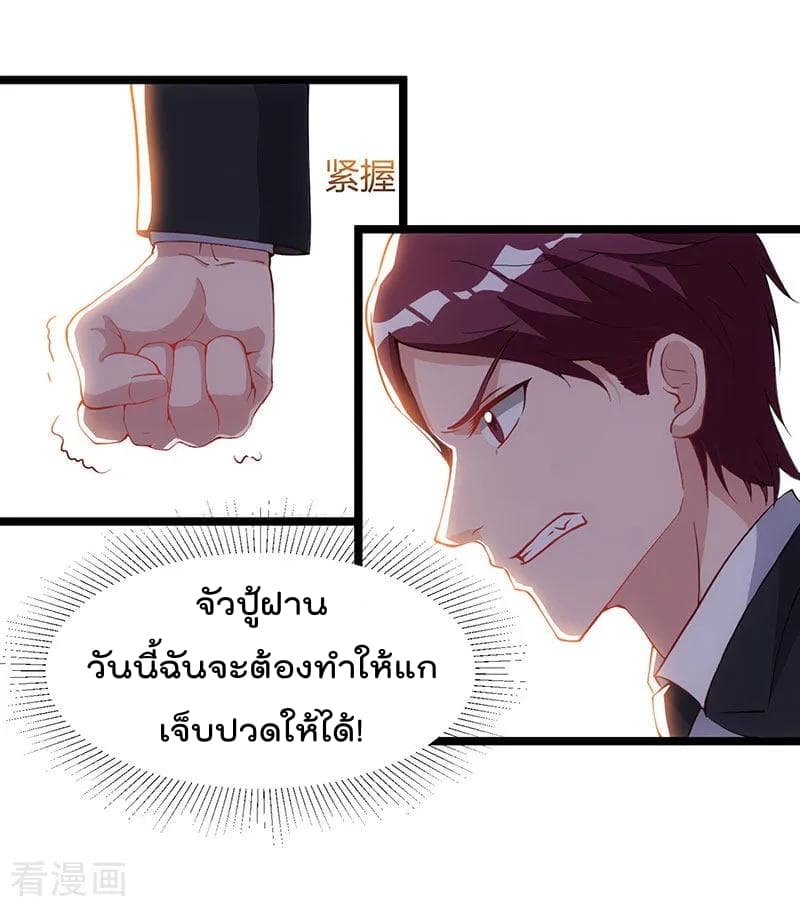 เธญเนเธฒเธ Rebirth Abandoned Less Return