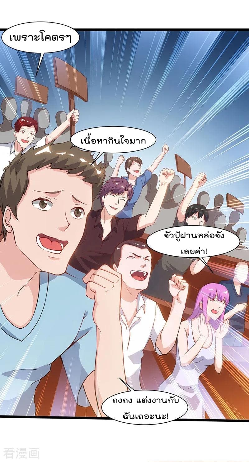 เธญเนเธฒเธ Rebirth Abandoned Less Return