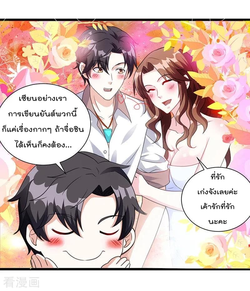 เธญเนเธฒเธ Rebirth Abandoned Less Return