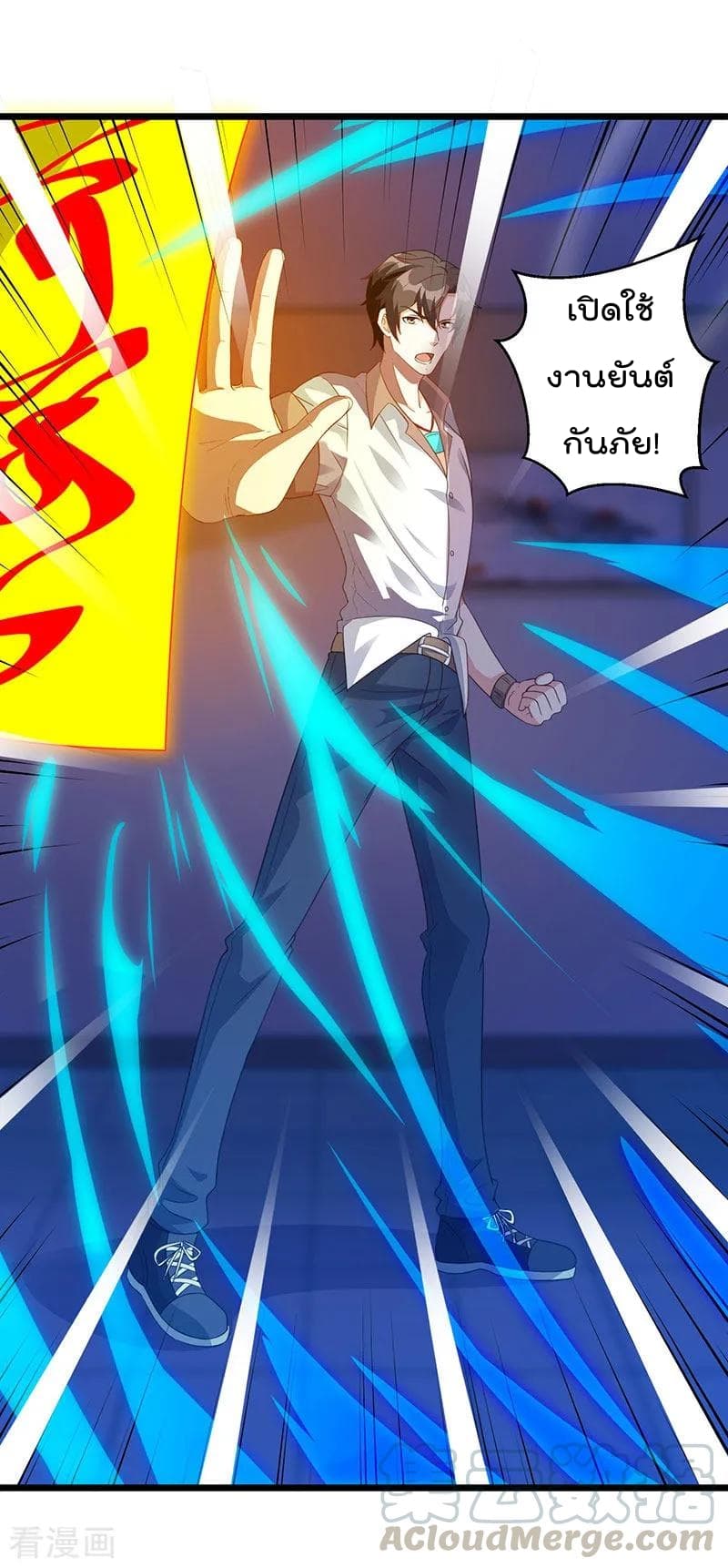 เธญเนเธฒเธ Rebirth Abandoned Less Return