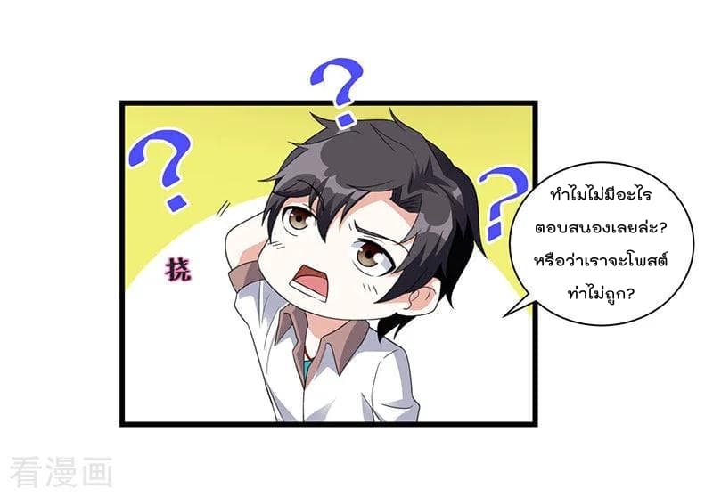 เธญเนเธฒเธ Rebirth Abandoned Less Return