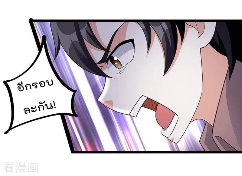 เธญเนเธฒเธ Rebirth Abandoned Less Return