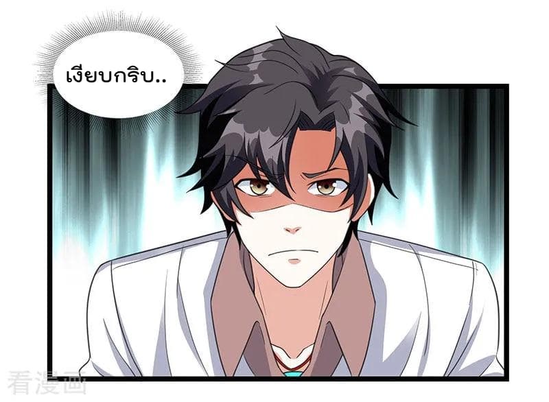 เธญเนเธฒเธ Rebirth Abandoned Less Return
