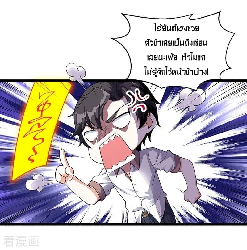 เธญเนเธฒเธ Rebirth Abandoned Less Return