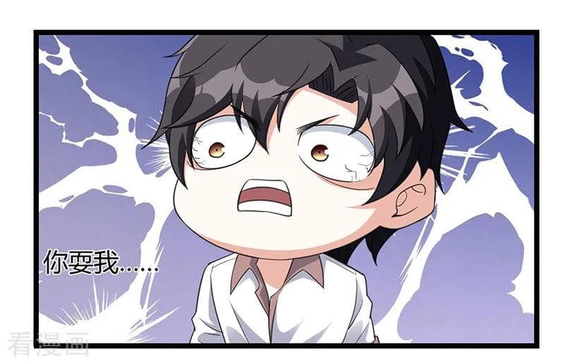 เธญเนเธฒเธ Rebirth Abandoned Less Return