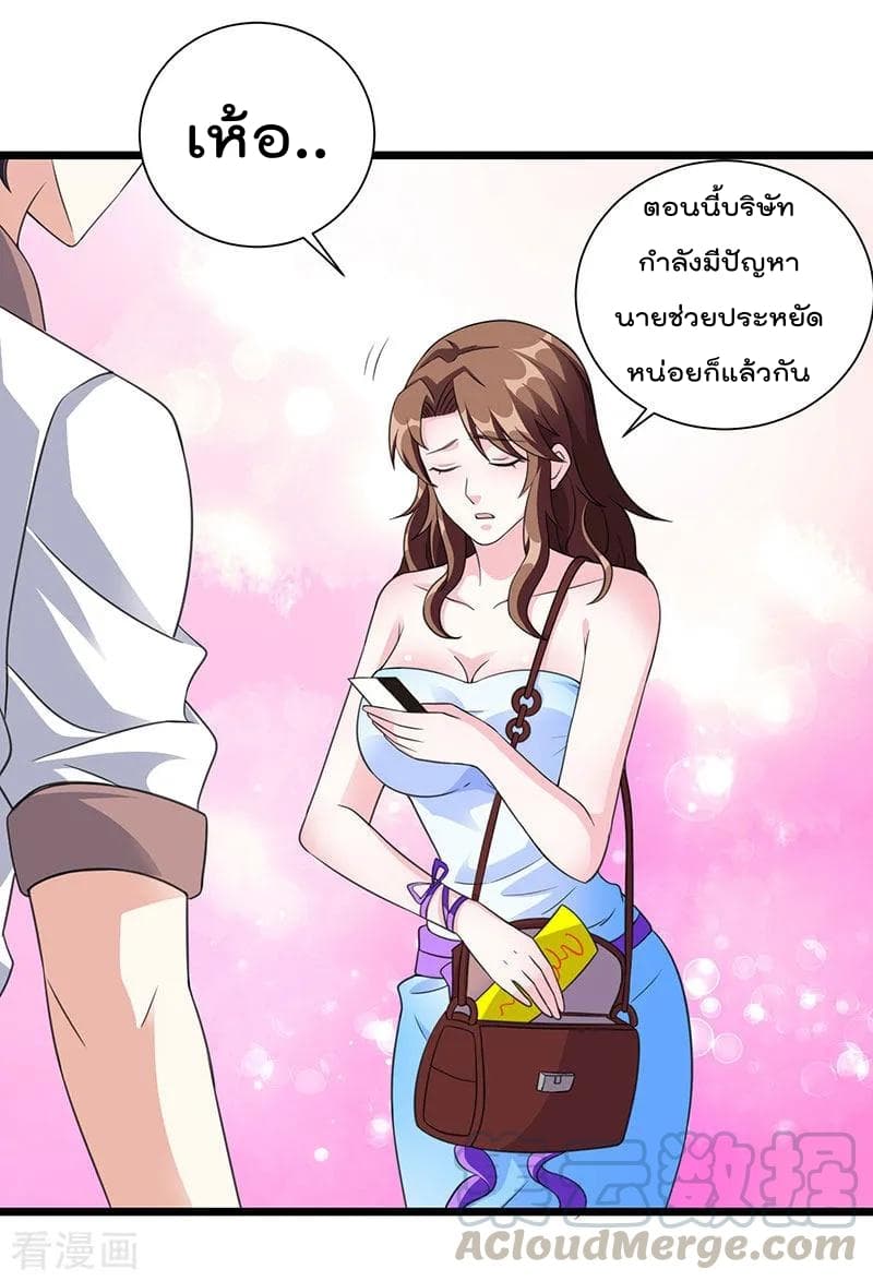 เธญเนเธฒเธ Rebirth Abandoned Less Return