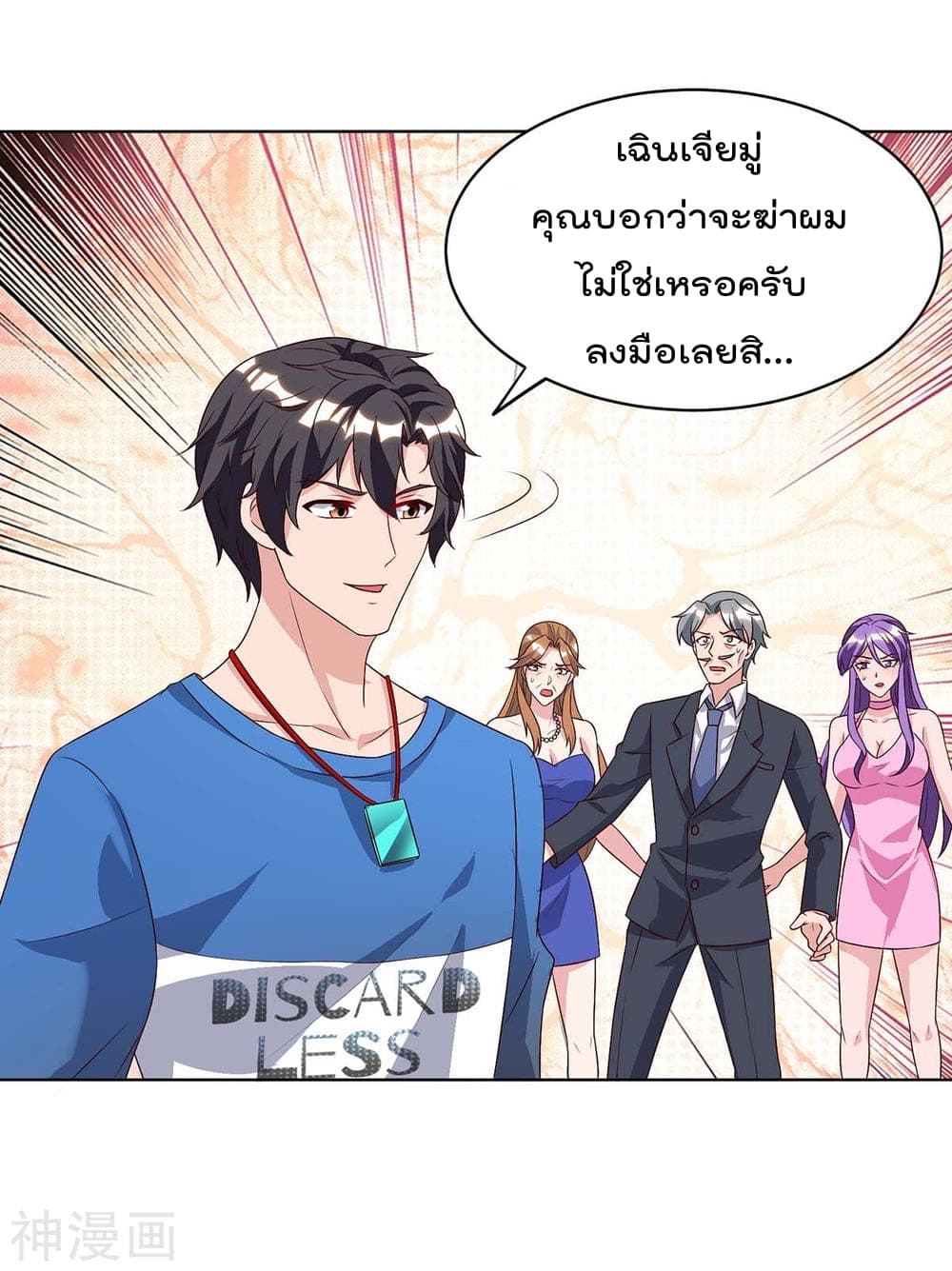 เธญเนเธฒเธ Rebirth Abandoned Less Return