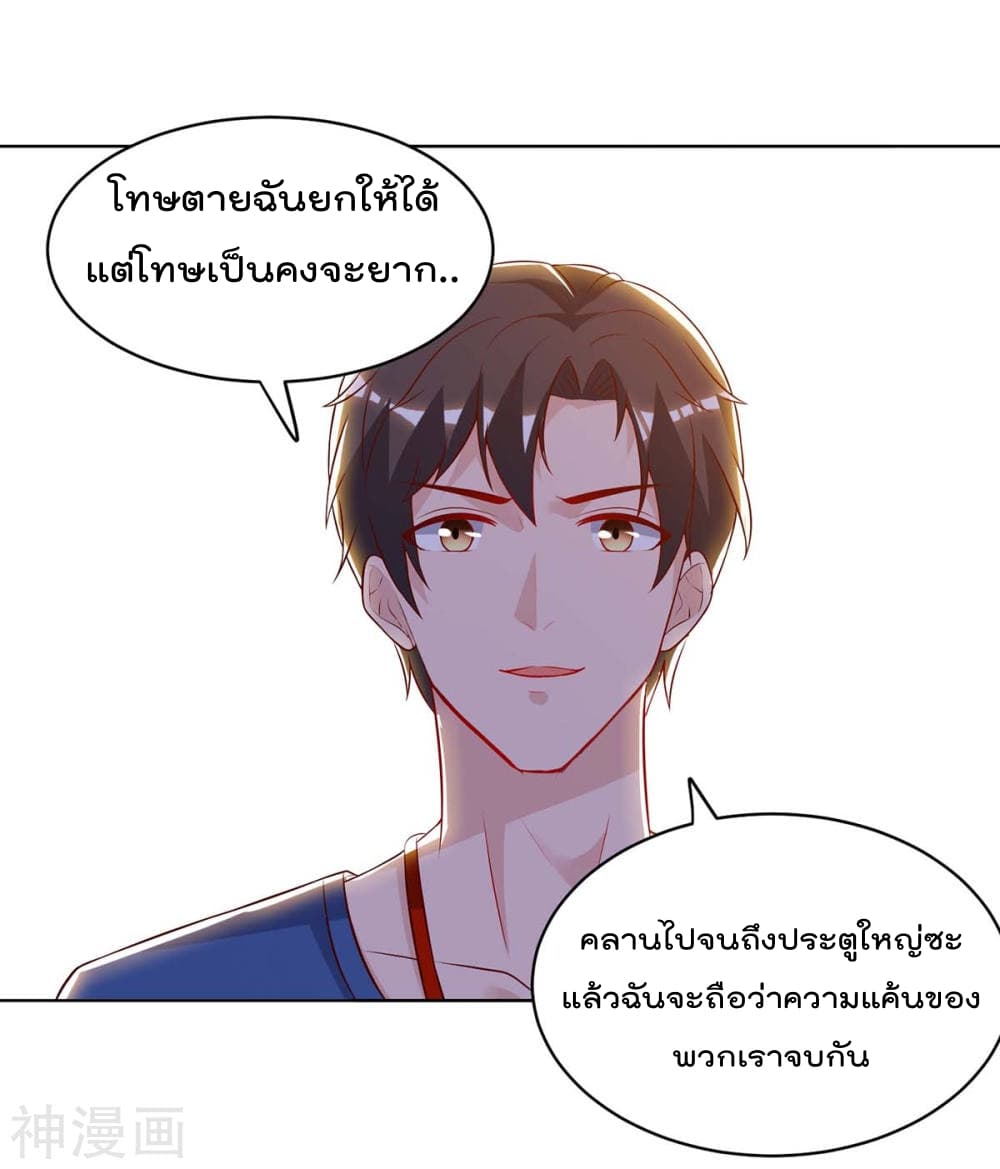 เธญเนเธฒเธ Rebirth Abandoned Less Return