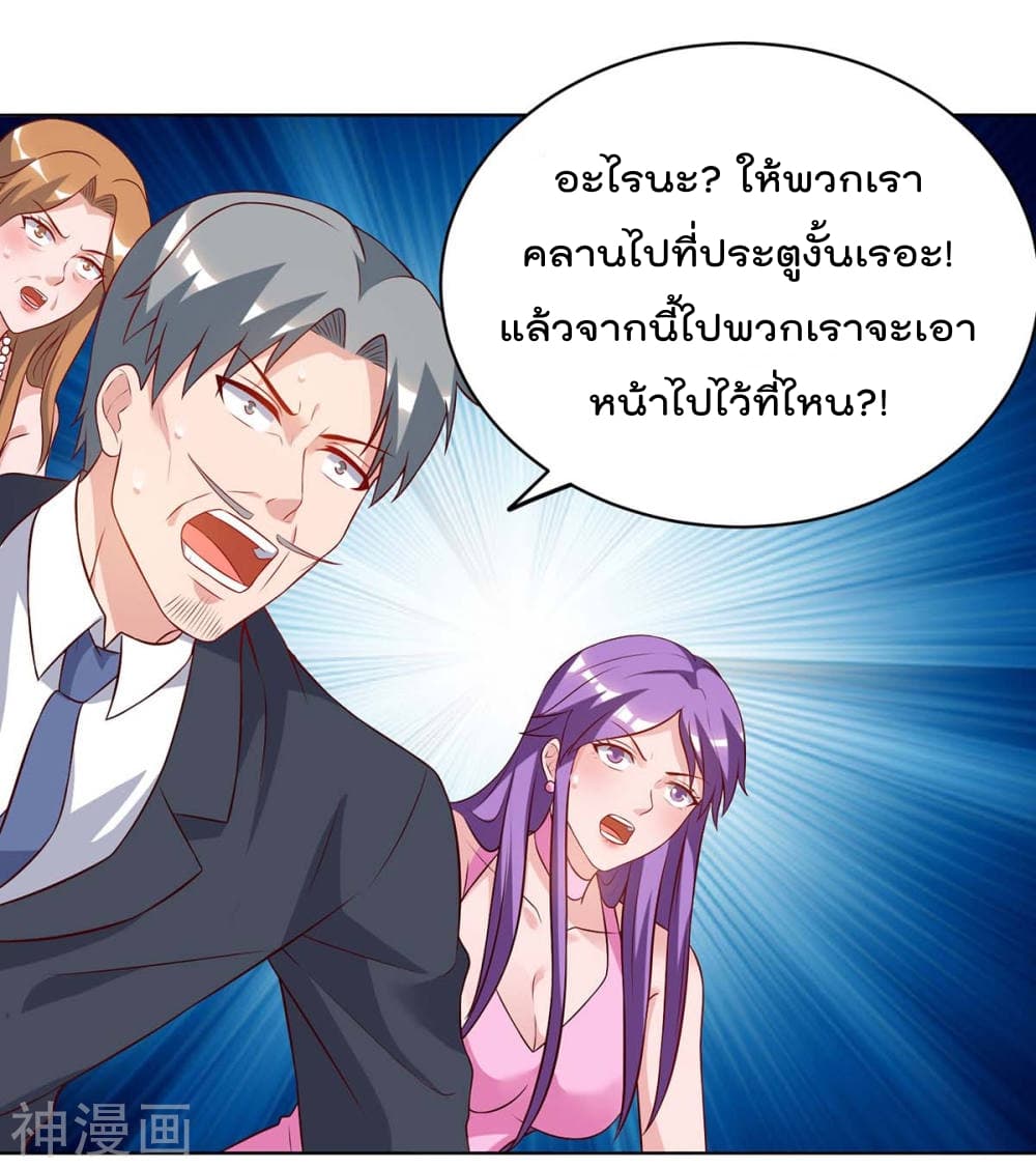 เธญเนเธฒเธ Rebirth Abandoned Less Return