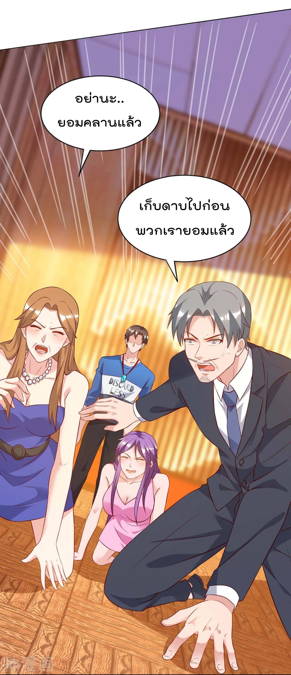 เธญเนเธฒเธ Rebirth Abandoned Less Return