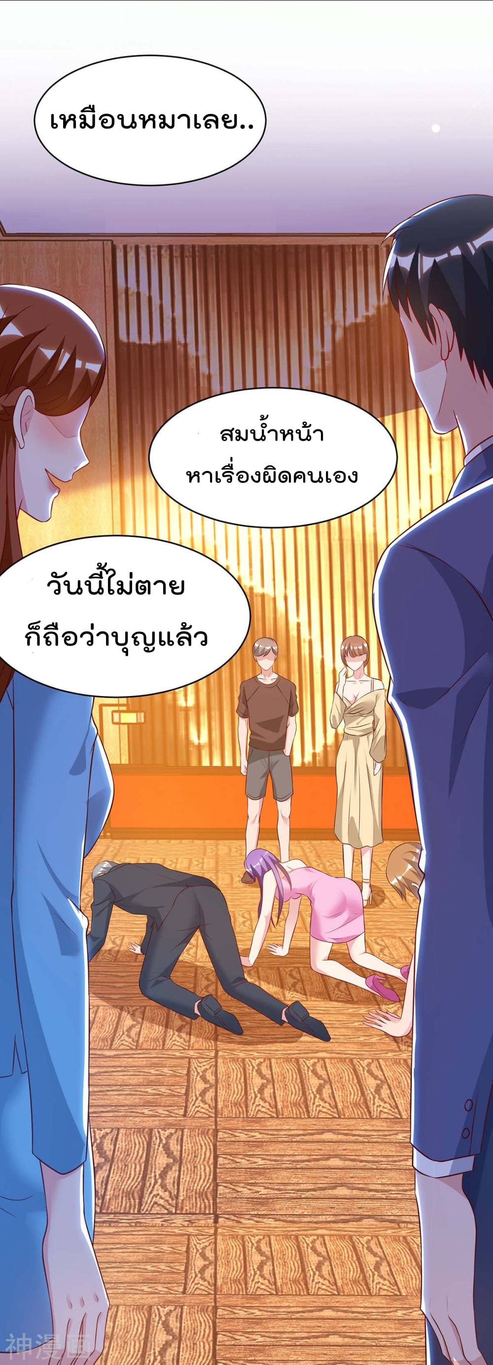 เธญเนเธฒเธ Rebirth Abandoned Less Return