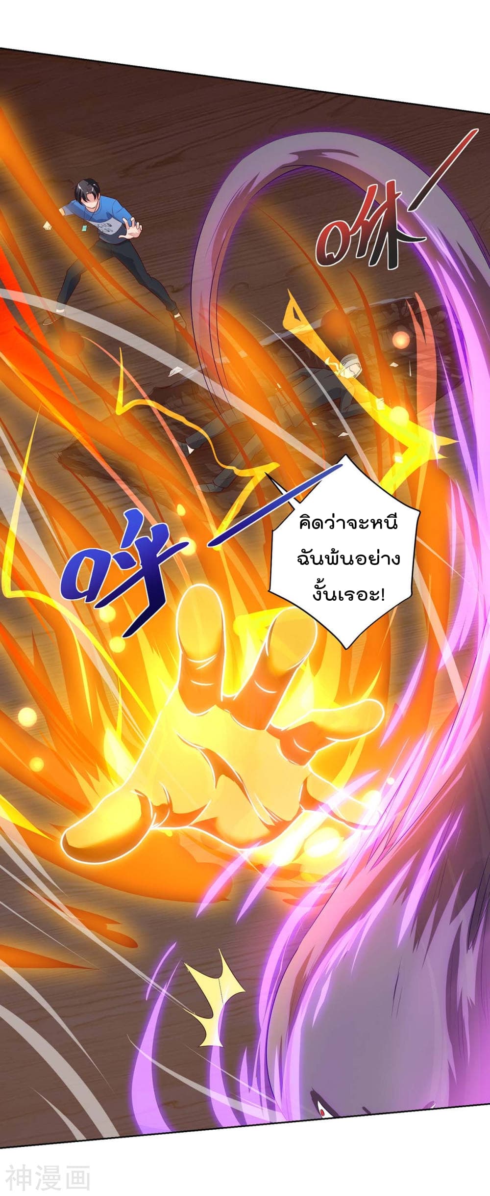 เธญเนเธฒเธ Rebirth Abandoned Less Return