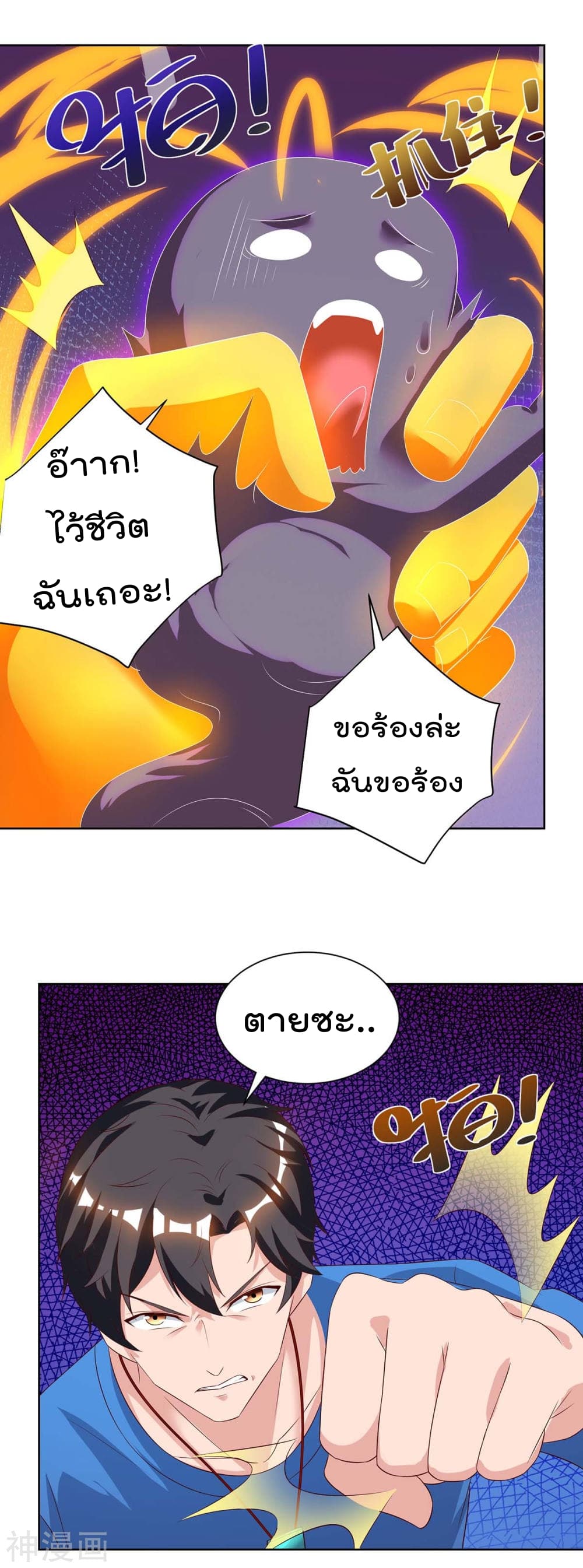 เธญเนเธฒเธ Rebirth Abandoned Less Return