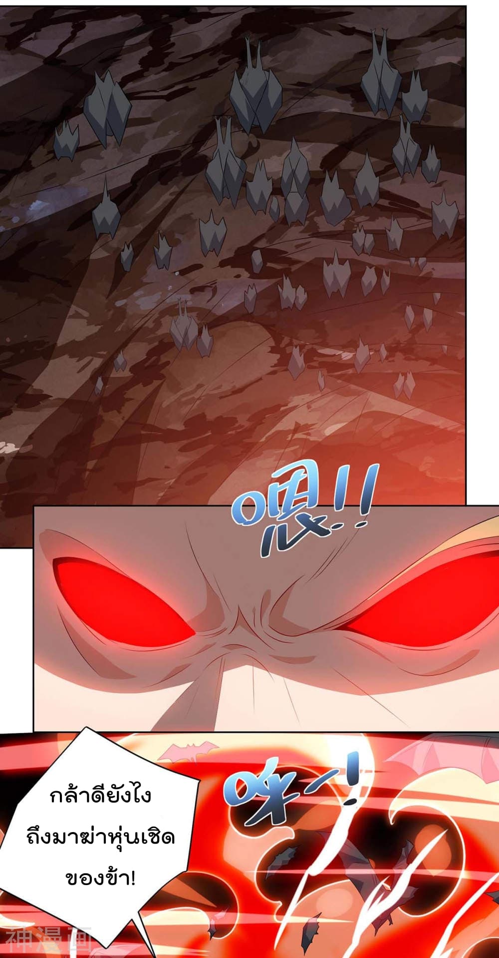 เธญเนเธฒเธ Rebirth Abandoned Less Return