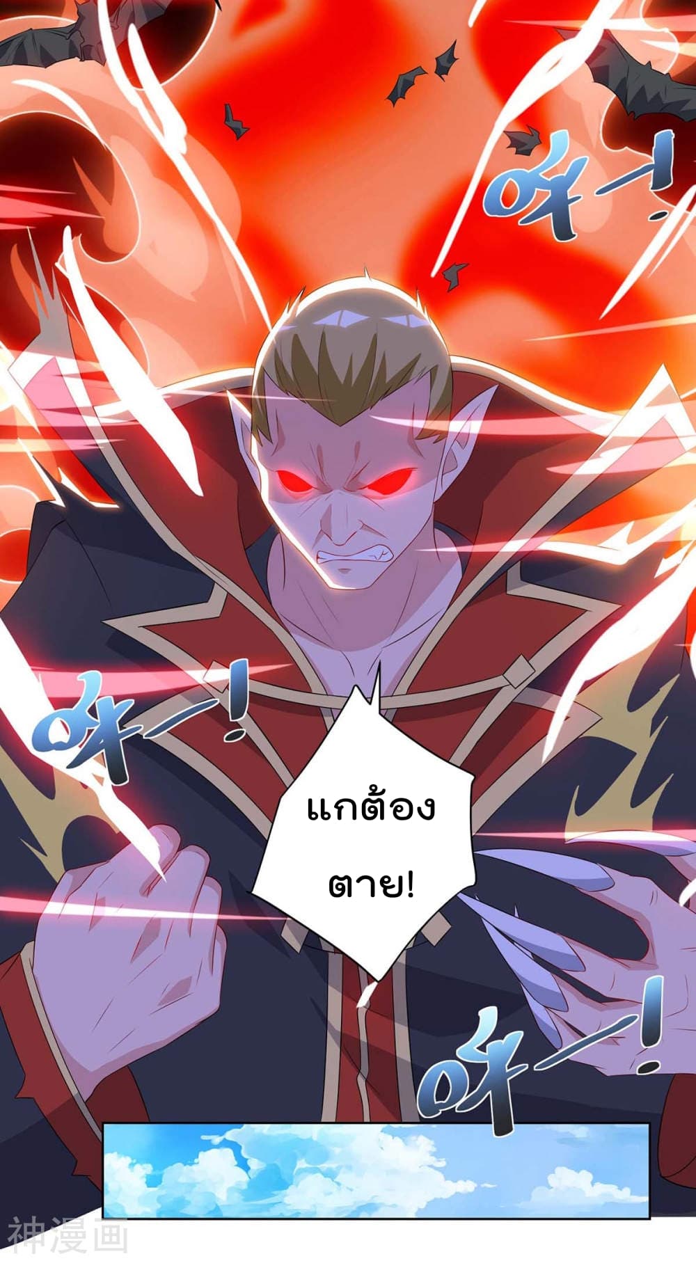 เธญเนเธฒเธ Rebirth Abandoned Less Return
