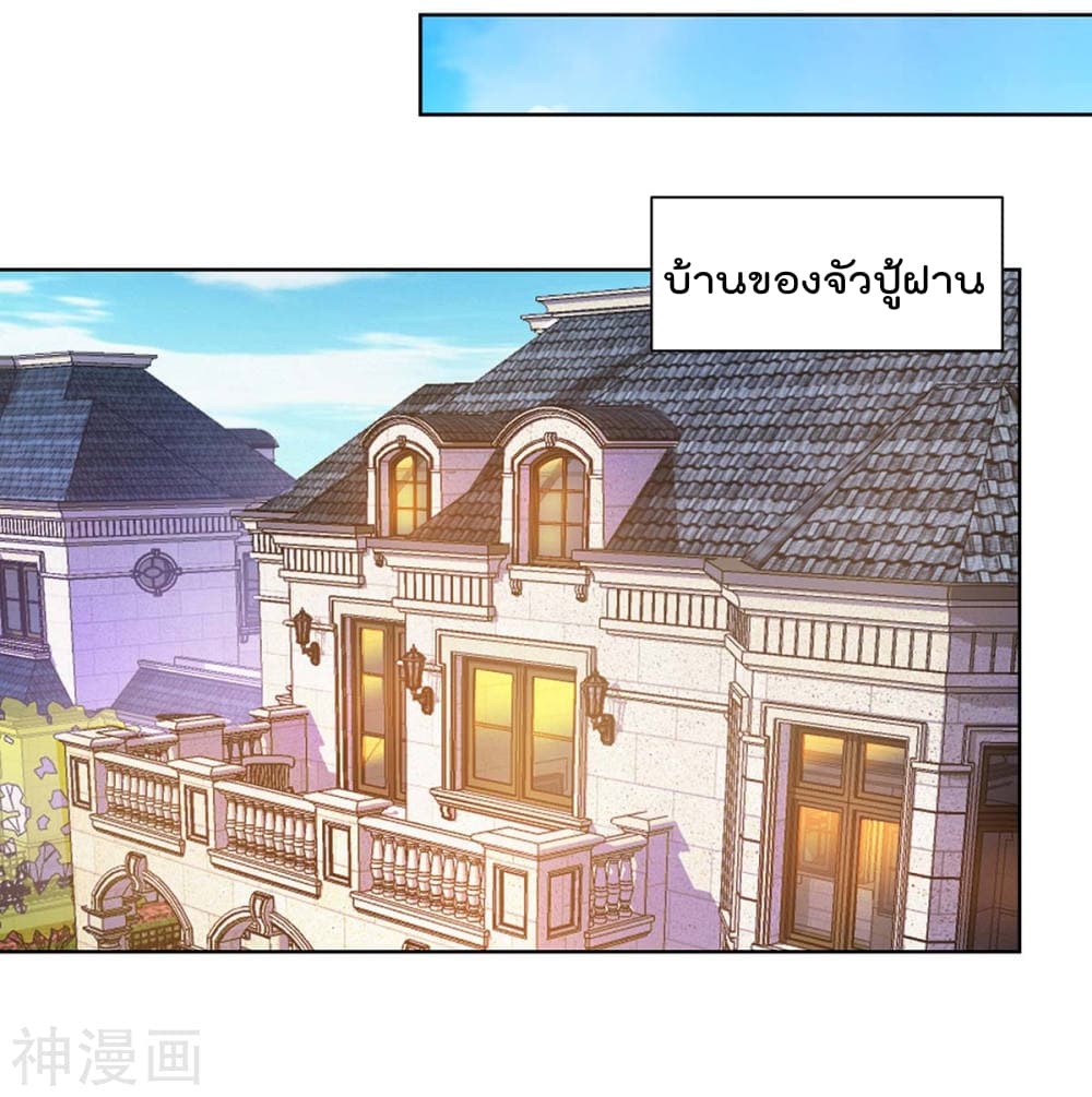 เธญเนเธฒเธ Rebirth Abandoned Less Return