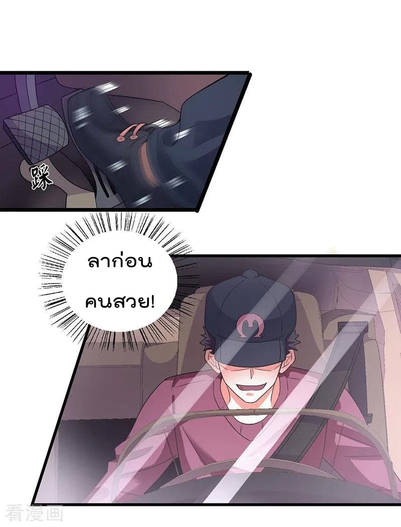 เธญเนเธฒเธ Rebirth Abandoned Less Return