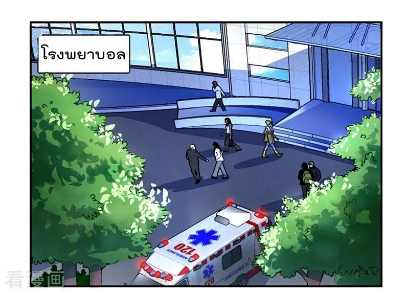 เธญเนเธฒเธ Rebirth Abandoned Less Return