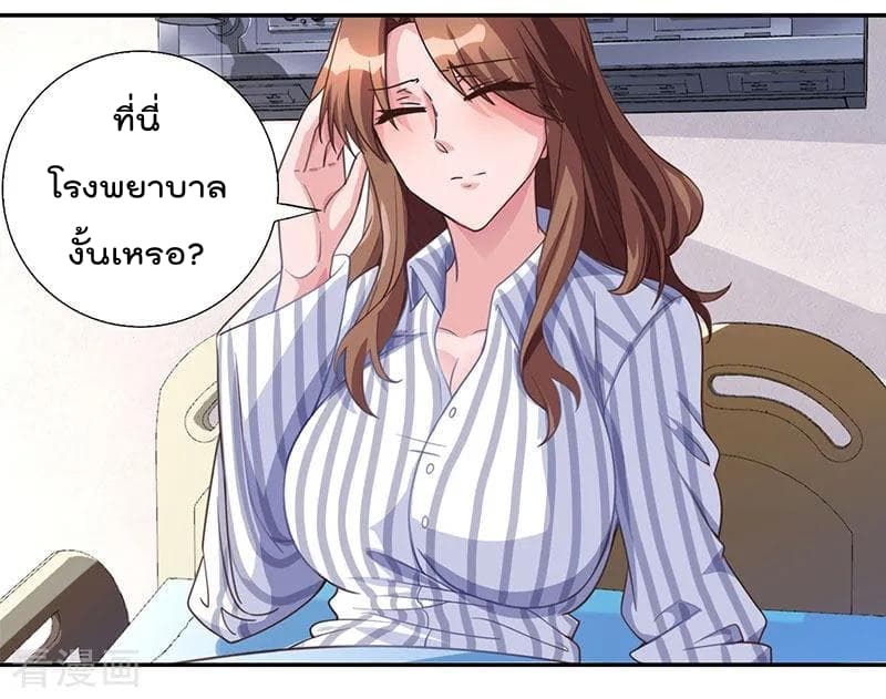 เธญเนเธฒเธ Rebirth Abandoned Less Return