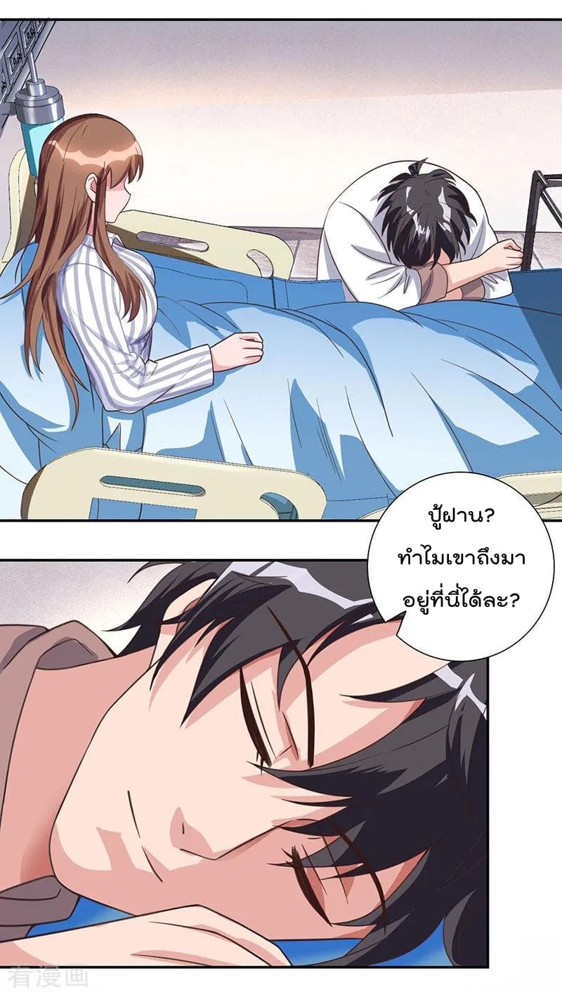 เธญเนเธฒเธ Rebirth Abandoned Less Return