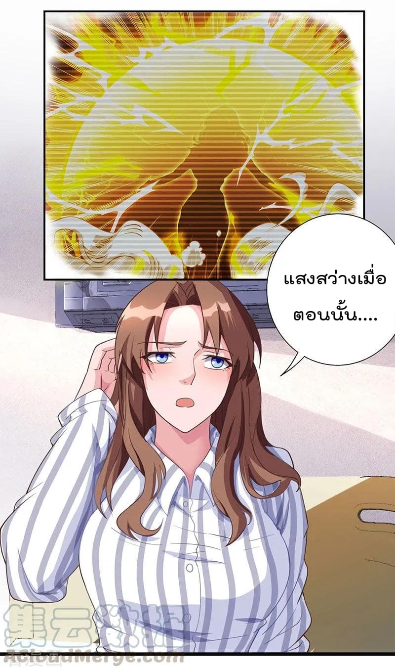 เธญเนเธฒเธ Rebirth Abandoned Less Return