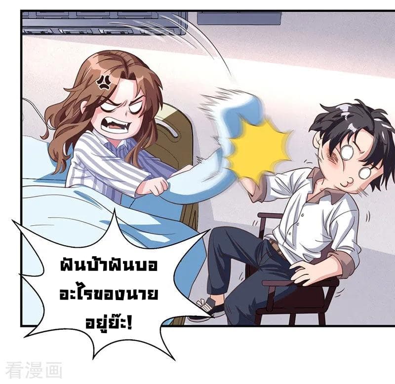 เธญเนเธฒเธ Rebirth Abandoned Less Return
