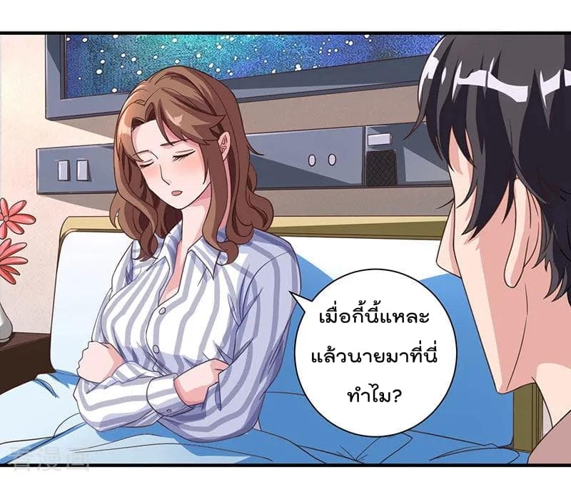 เธญเนเธฒเธ Rebirth Abandoned Less Return