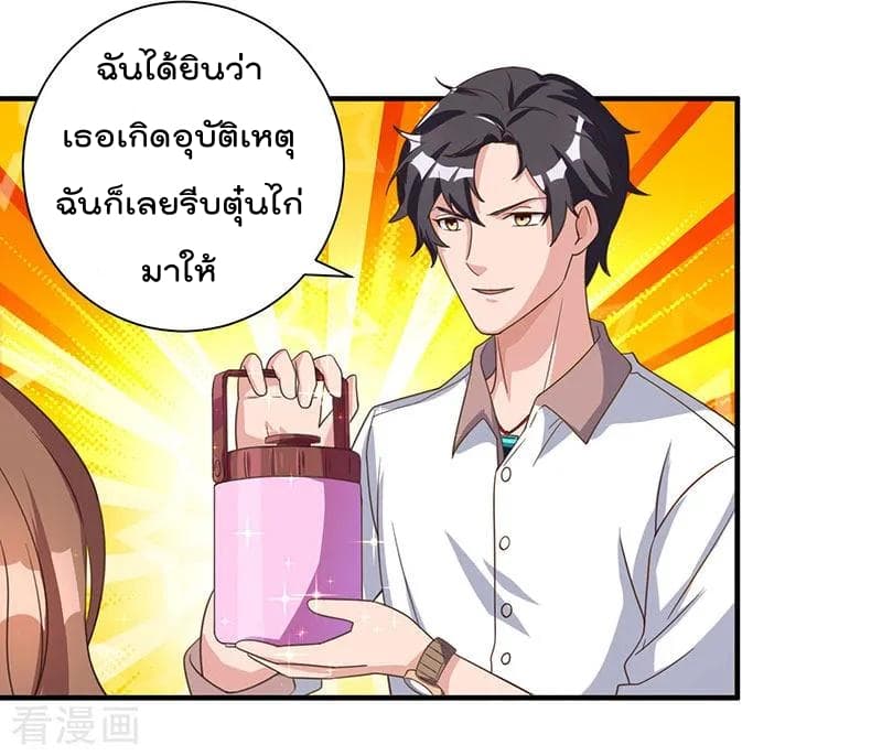 เธญเนเธฒเธ Rebirth Abandoned Less Return