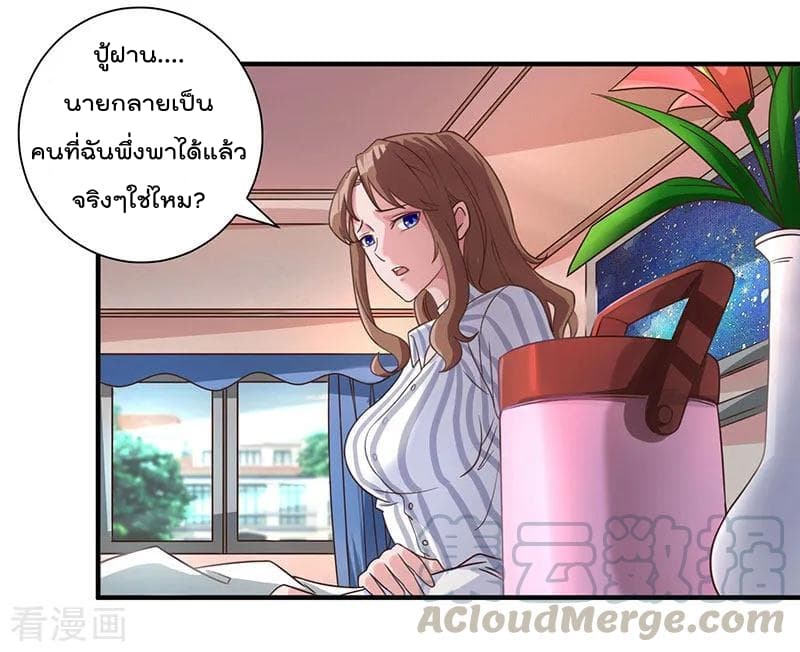 เธญเนเธฒเธ Rebirth Abandoned Less Return