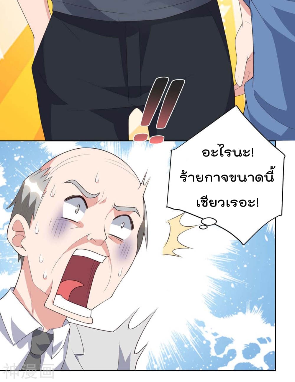 เธญเนเธฒเธ Rebirth Abandoned Less Return