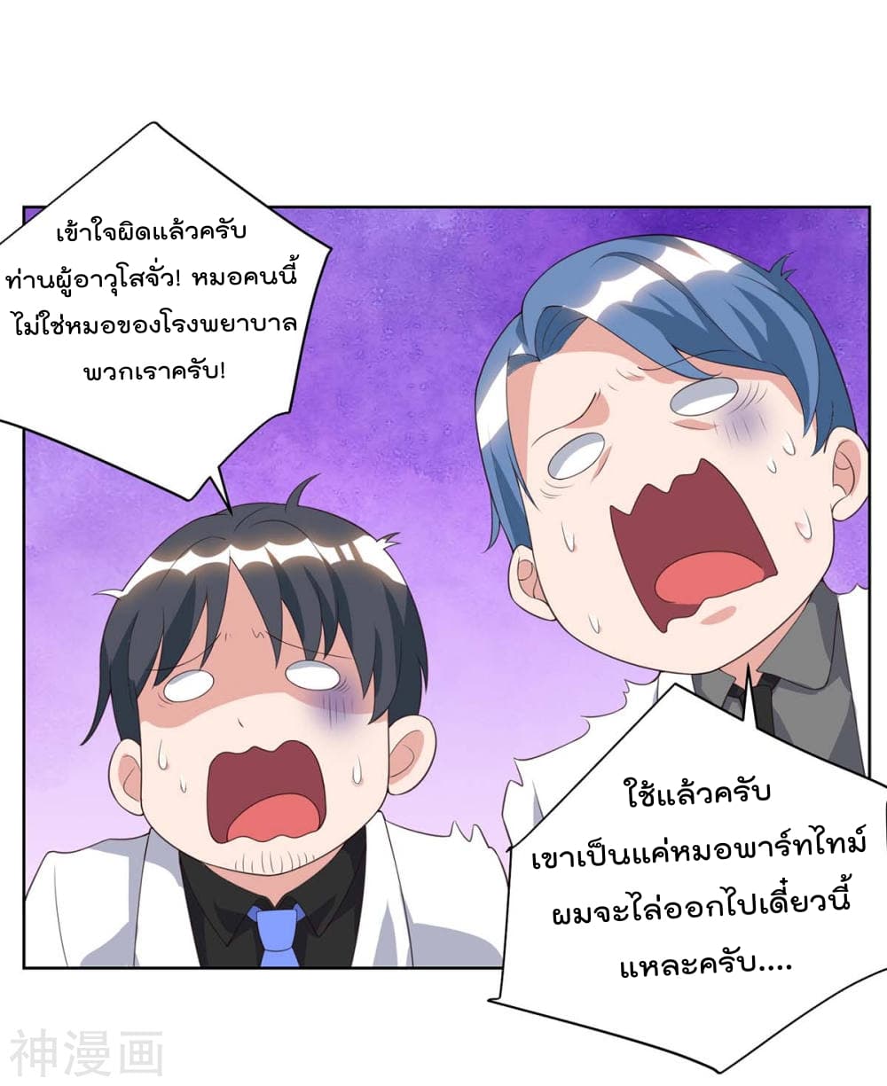 เธญเนเธฒเธ Rebirth Abandoned Less Return