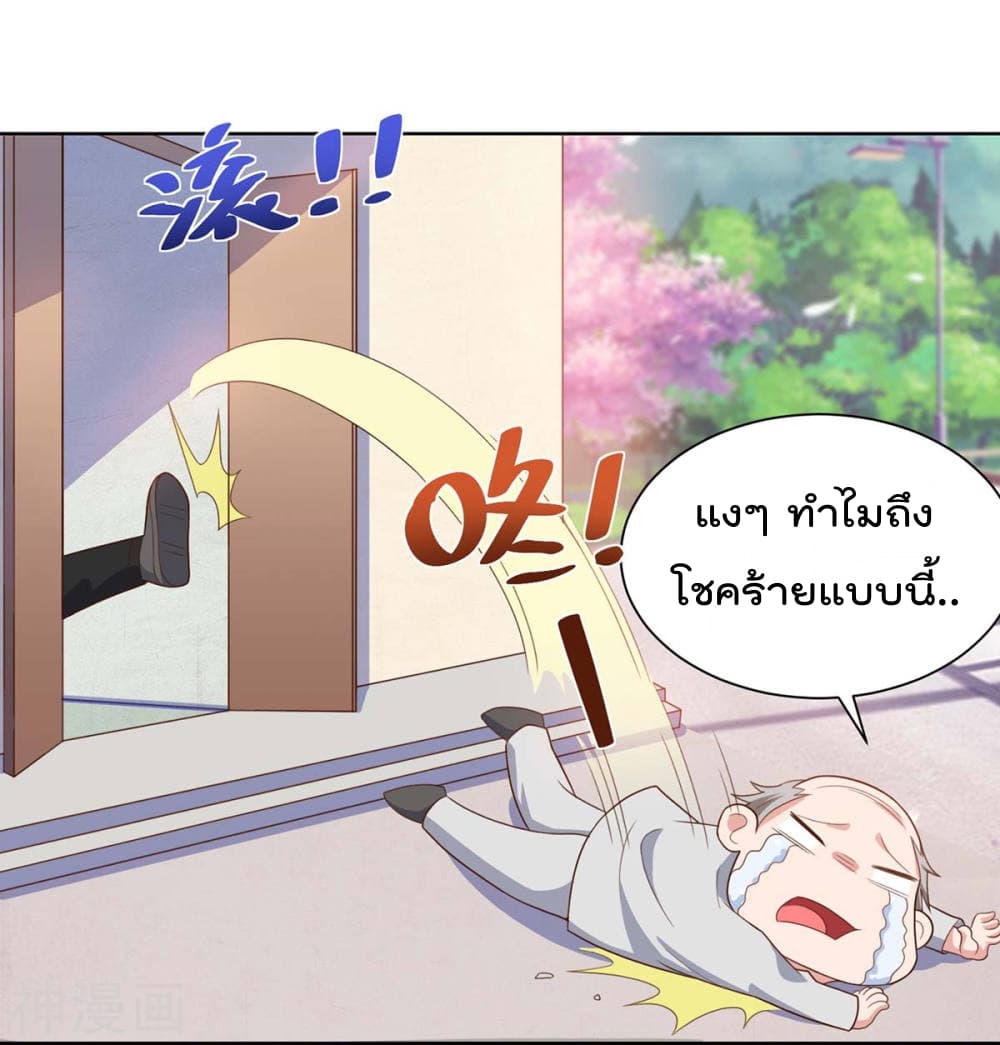 เธญเนเธฒเธ Rebirth Abandoned Less Return