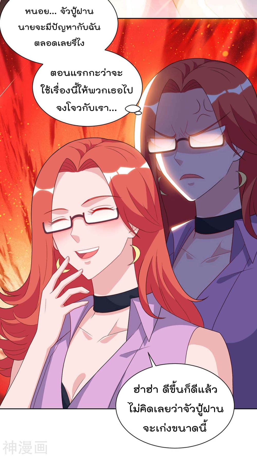 เธญเนเธฒเธ Rebirth Abandoned Less Return