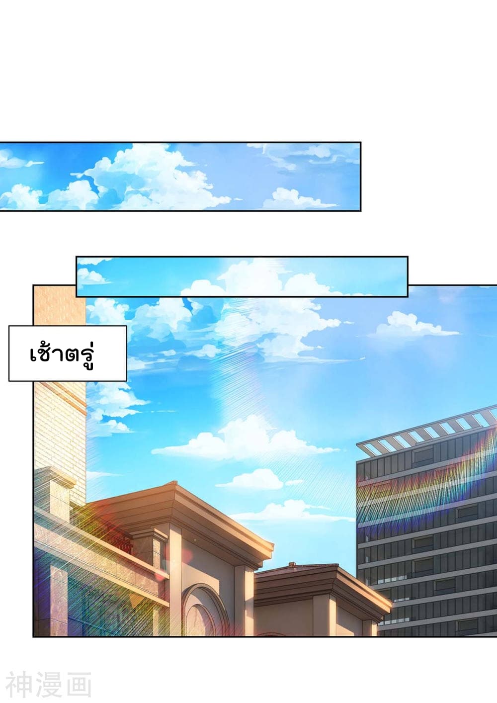 เธญเนเธฒเธ Rebirth Abandoned Less Return