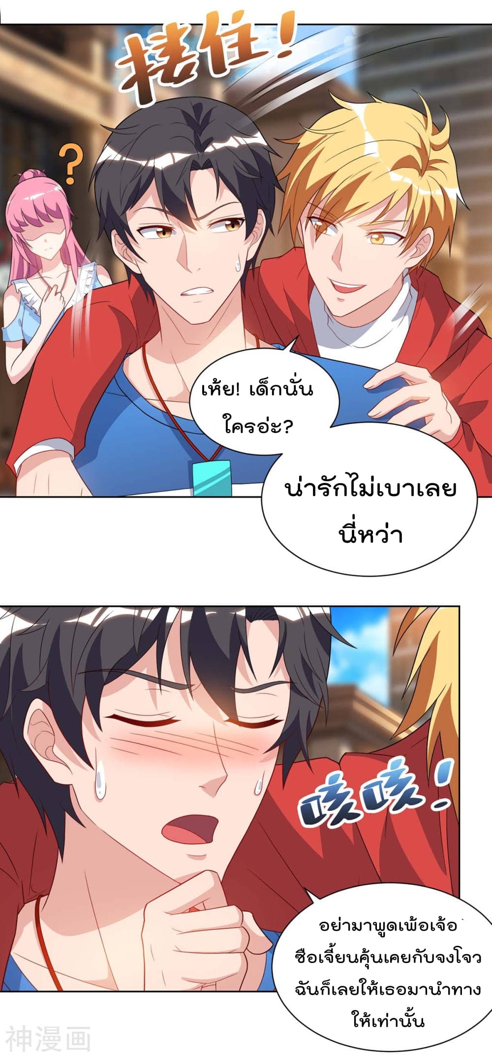 เธญเนเธฒเธ Rebirth Abandoned Less Return