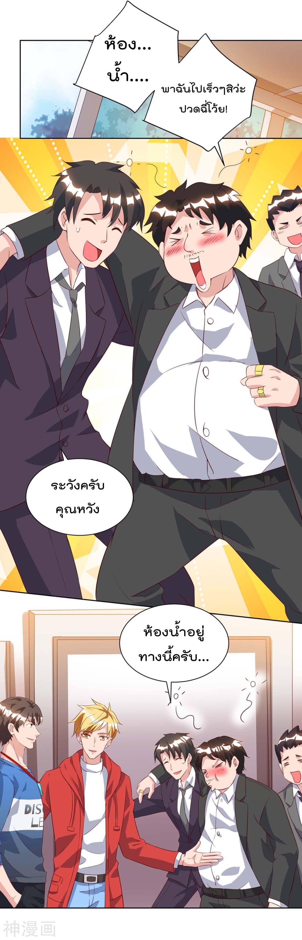 เธญเนเธฒเธ Rebirth Abandoned Less Return