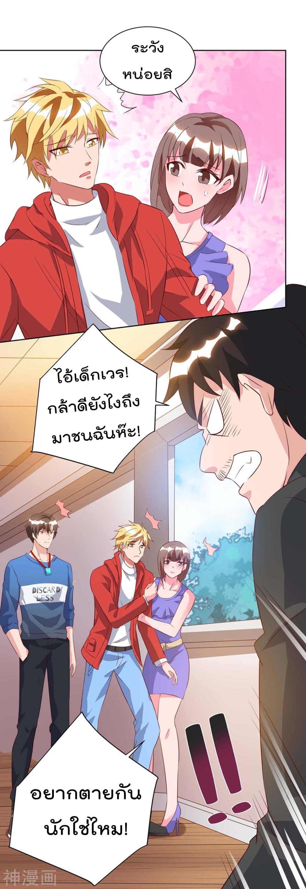 เธญเนเธฒเธ Rebirth Abandoned Less Return