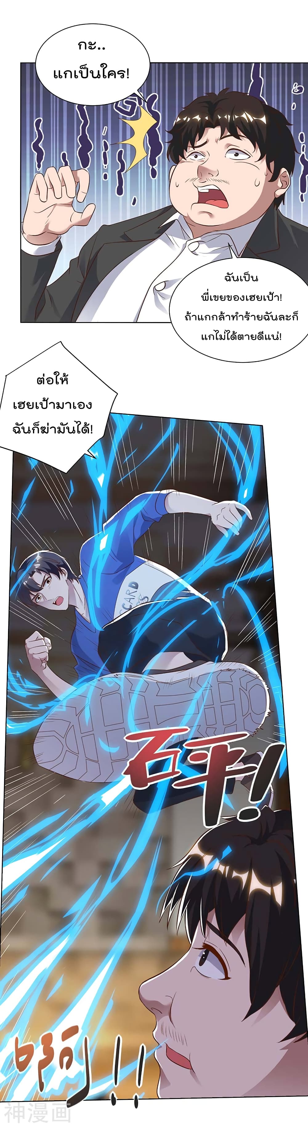 เธญเนเธฒเธ Rebirth Abandoned Less Return