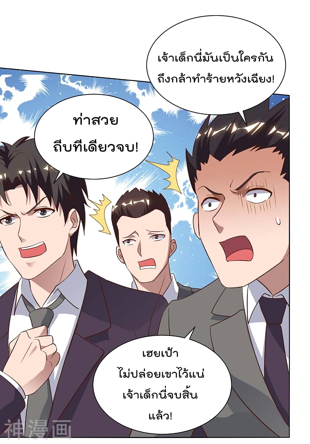 เธญเนเธฒเธ Rebirth Abandoned Less Return
