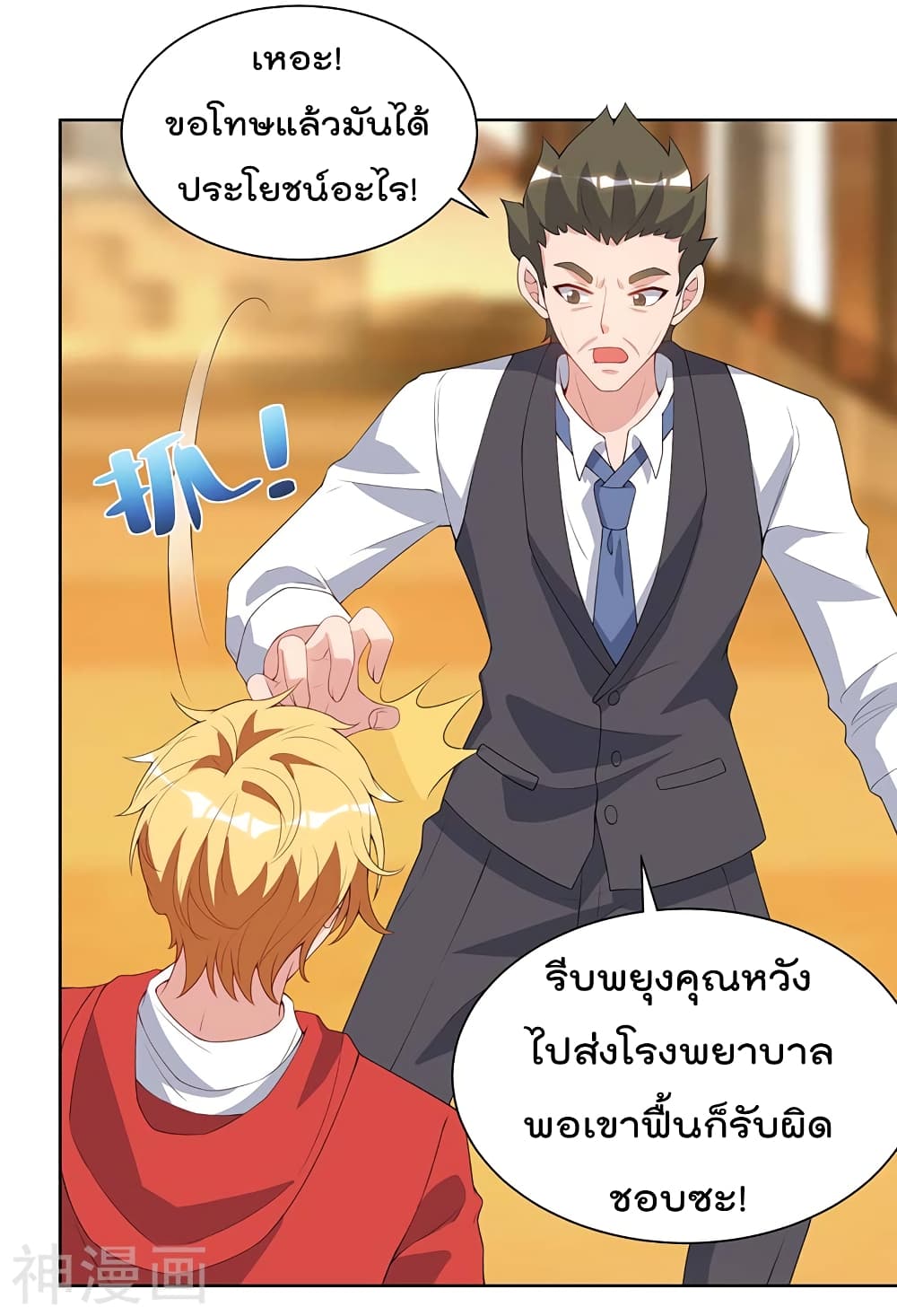เธญเนเธฒเธ Rebirth Abandoned Less Return