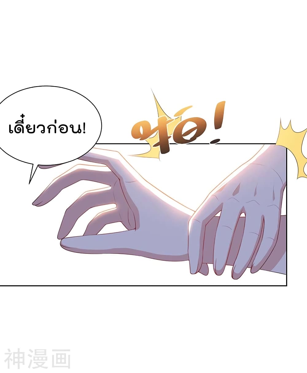 เธญเนเธฒเธ Rebirth Abandoned Less Return