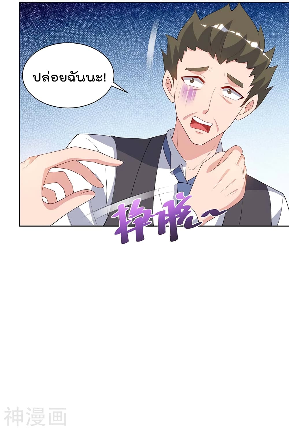 เธญเนเธฒเธ Rebirth Abandoned Less Return