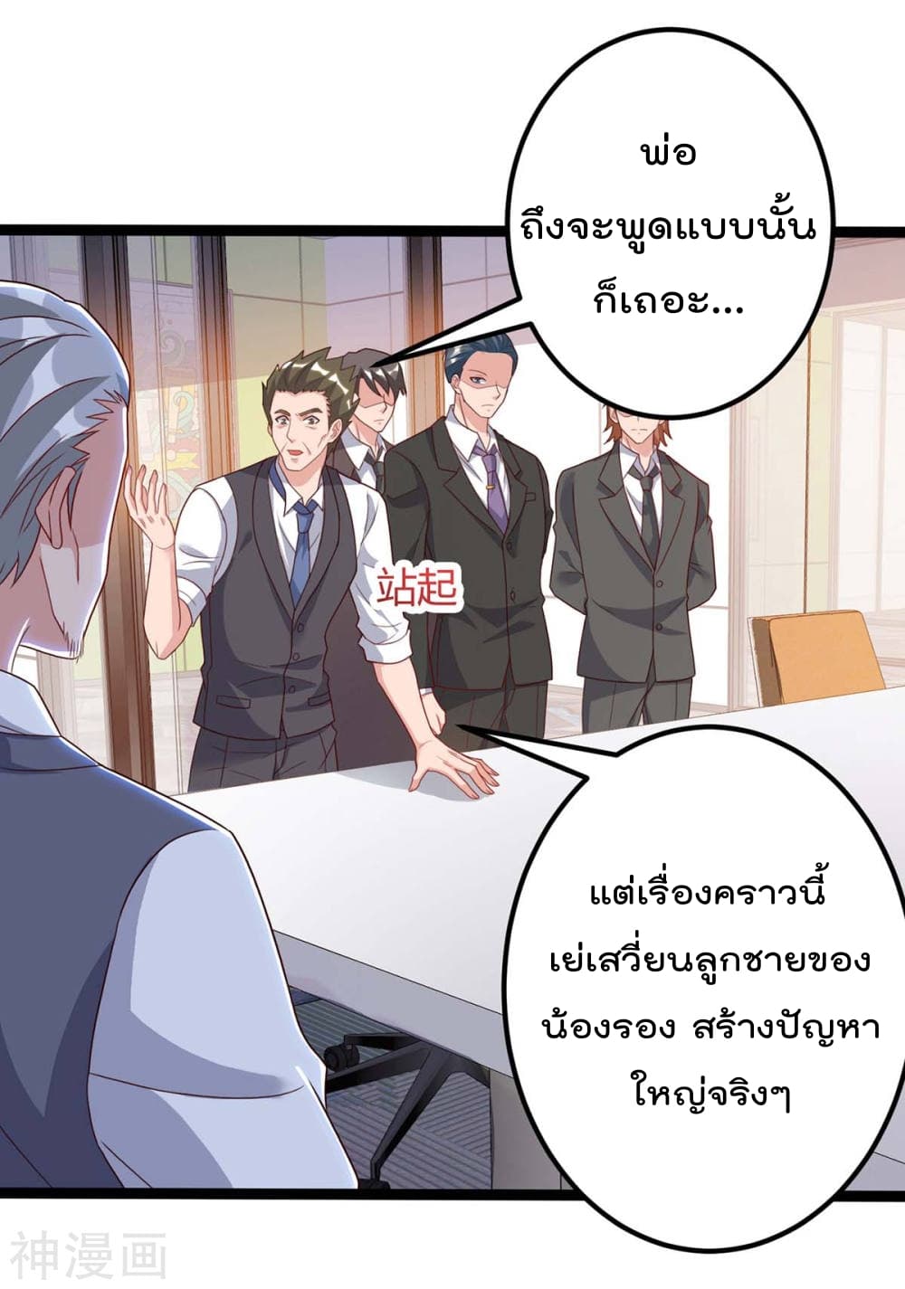 เธญเนเธฒเธ Rebirth Abandoned Less Return