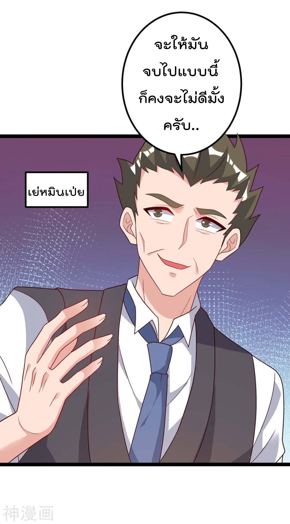 เธญเนเธฒเธ Rebirth Abandoned Less Return