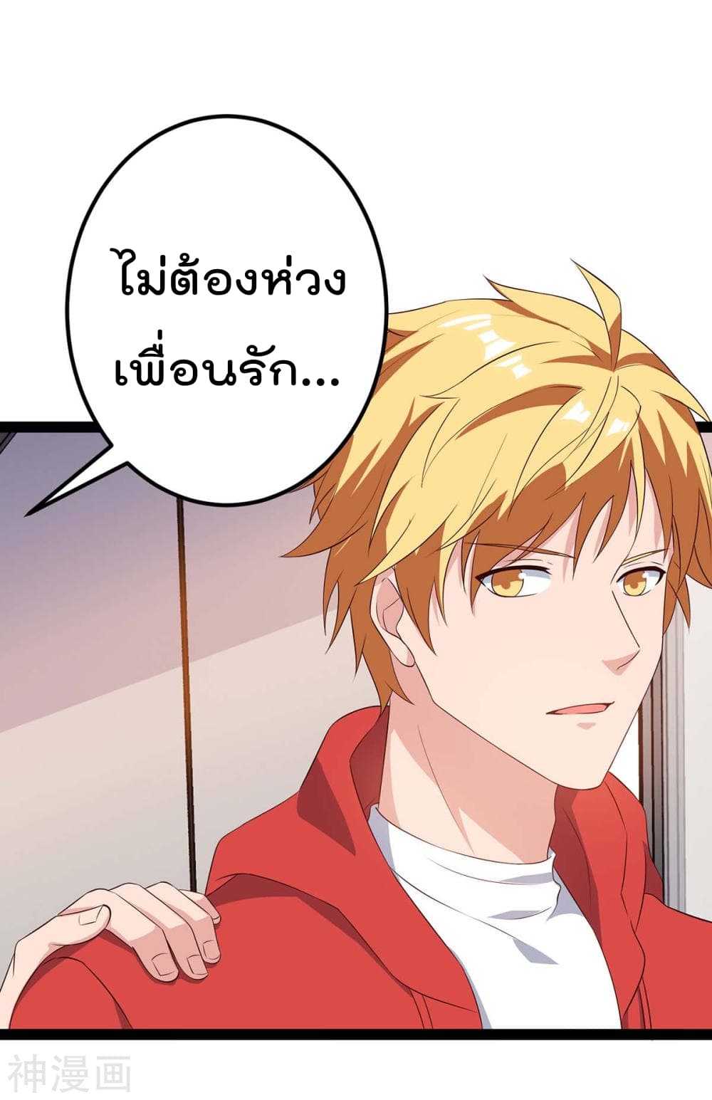 เธญเนเธฒเธ Rebirth Abandoned Less Return