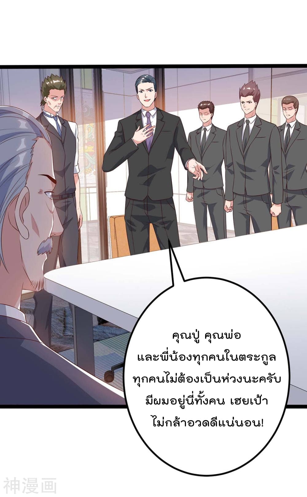 เธญเนเธฒเธ Rebirth Abandoned Less Return